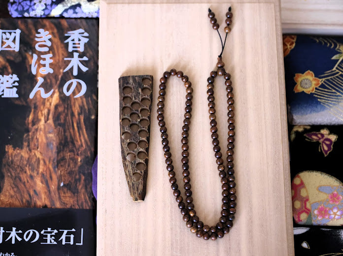 Prayer Beads (Extremely Rate Only 1 Piece)