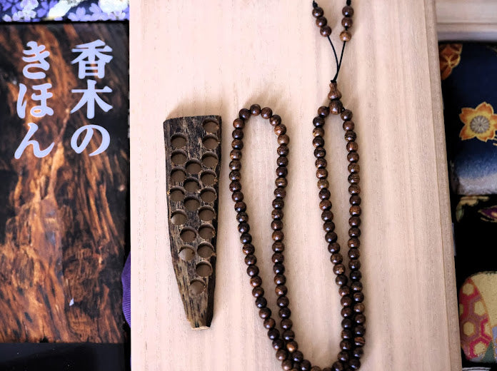 Prayer Beads (Extremely Rate Only 1 Piece)