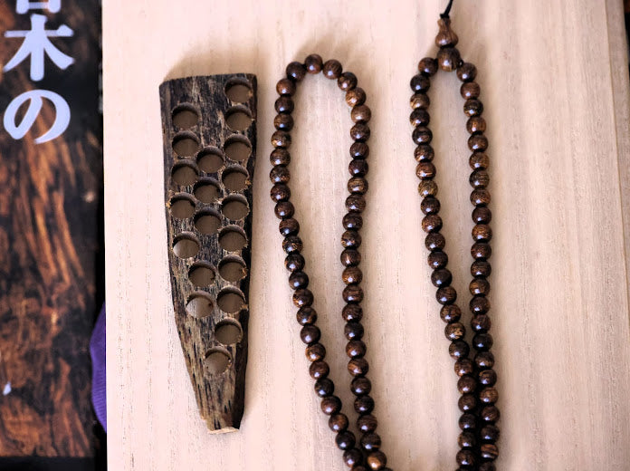 Prayer Beads (Extremely Rate Only 1 Piece)