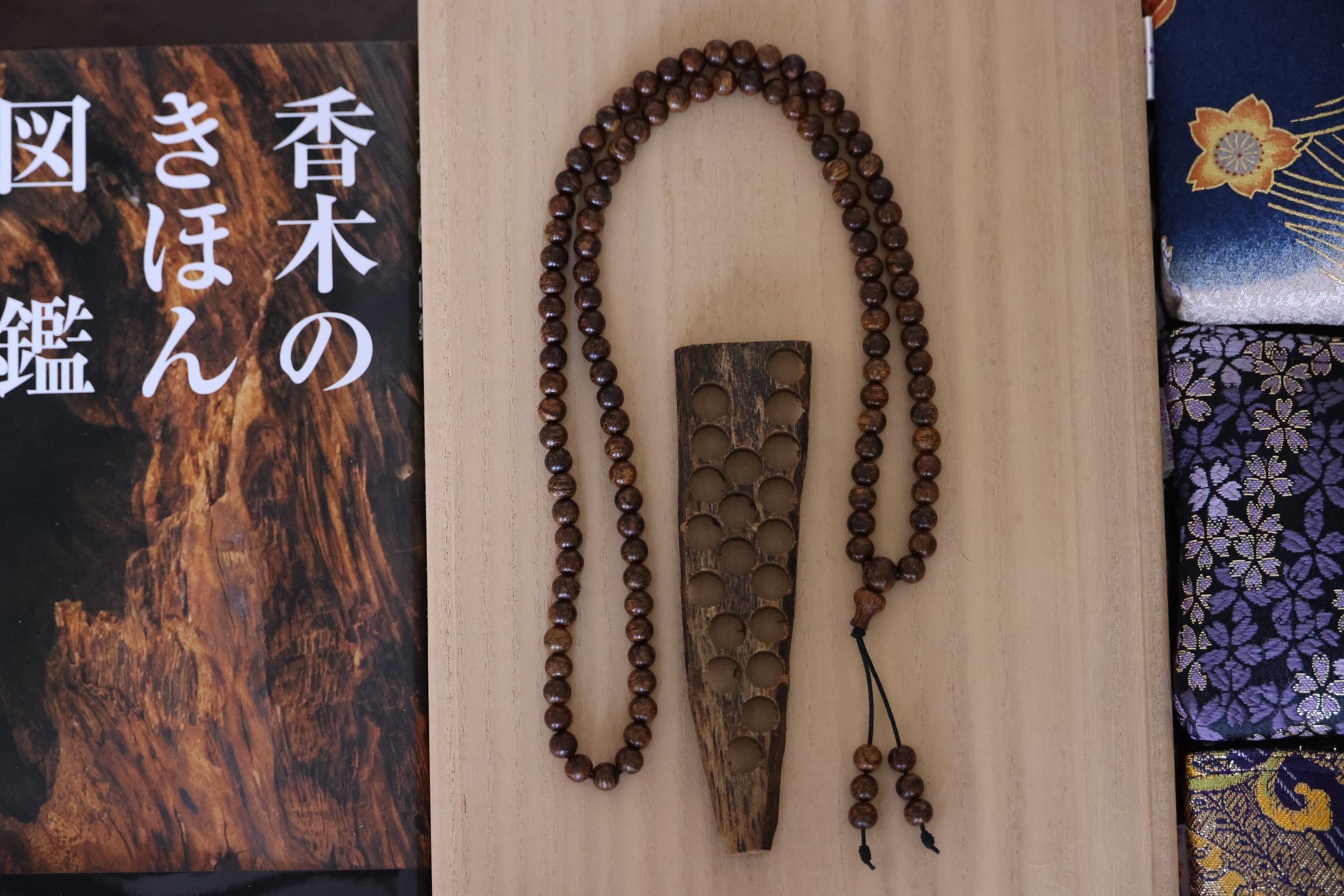 Prayer Beads (Extremely Rate Only 1 Piece)