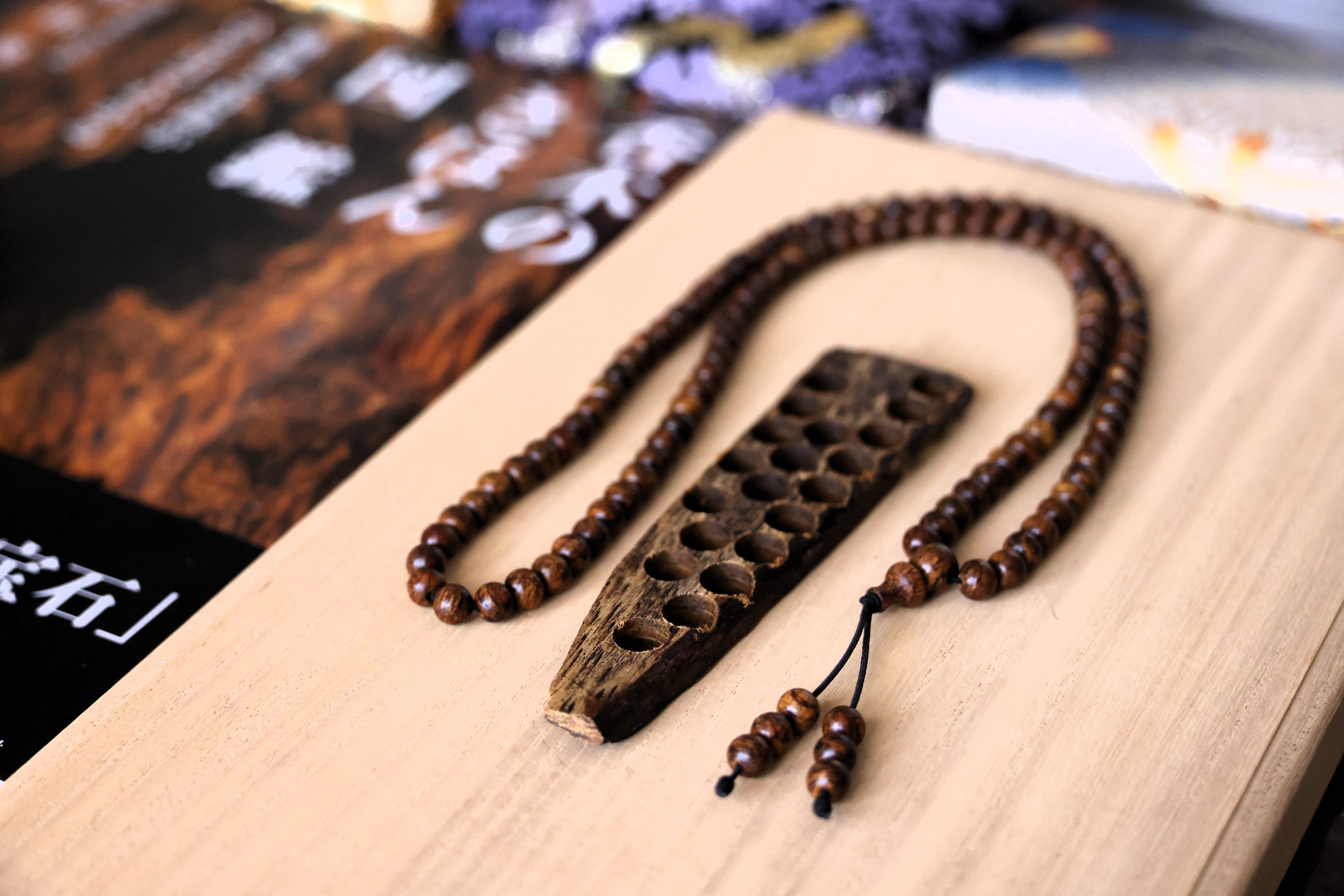 Prayer Beads (Extremely Rate Only 1 Piece)