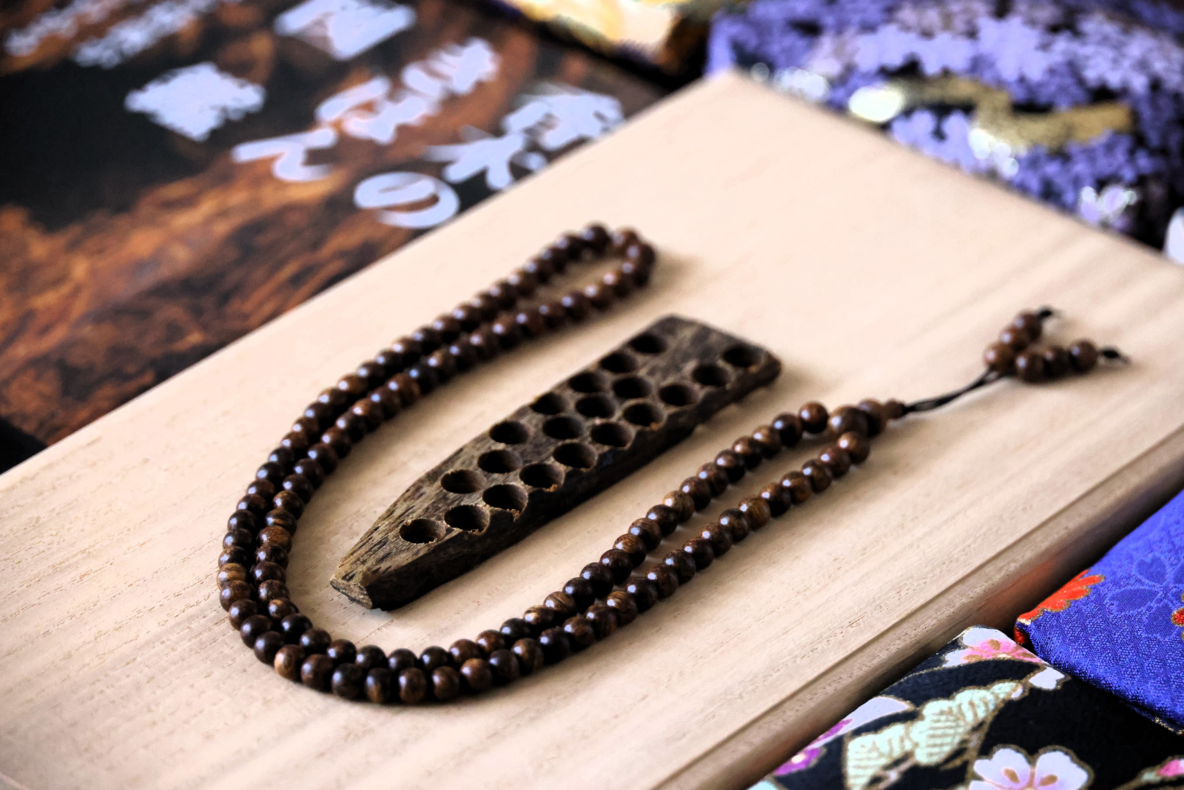 Prayer Beads (Extremely Rate Only 1 Piece)